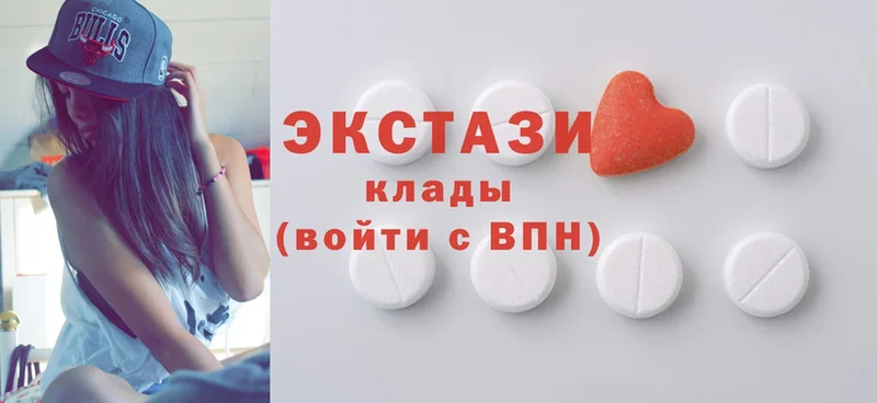 Ecstasy бентли  гидра ССЫЛКА  Сортавала  как найти наркотики 