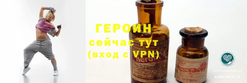 Героин Heroin  наркота  omg ссылка  Сортавала 