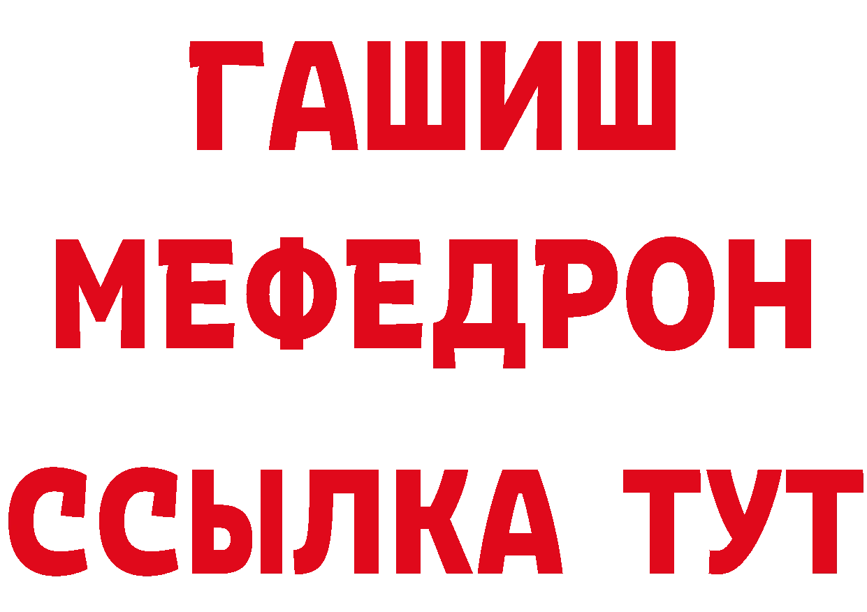 МЕТАМФЕТАМИН пудра сайт это hydra Сортавала