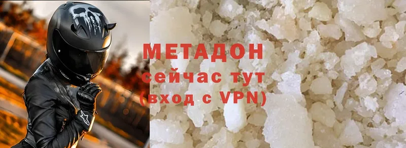 дарнет шоп  Сортавала  Метадон methadone 